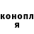 Кетамин ketamine NikeDima