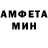АМФЕТАМИН 97% And Nem