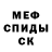 Amphetamine Розовый Shane Shankly