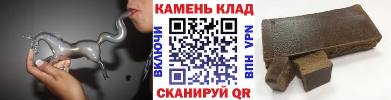 купить  цена  Берёзовка  ГАШИШ Cannabis 