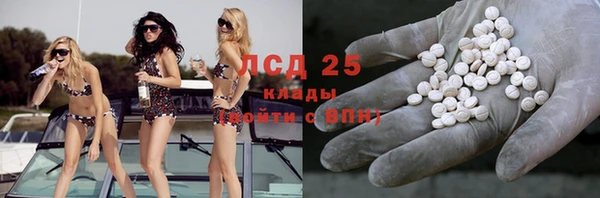 ALPHA-PVP Алзамай