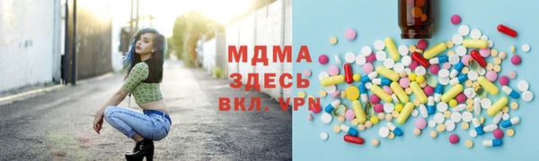 мяу мяу кристалл Новозыбков
