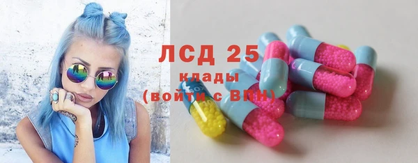 PSILOCYBIN Абинск