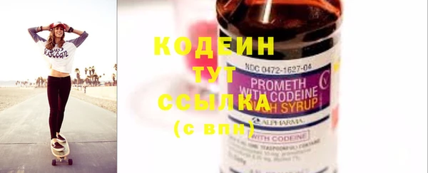 метамфетамин Новодвинск