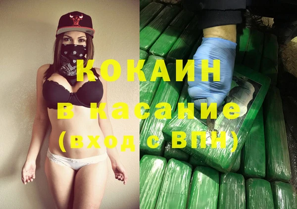 не бодяженный Абдулино