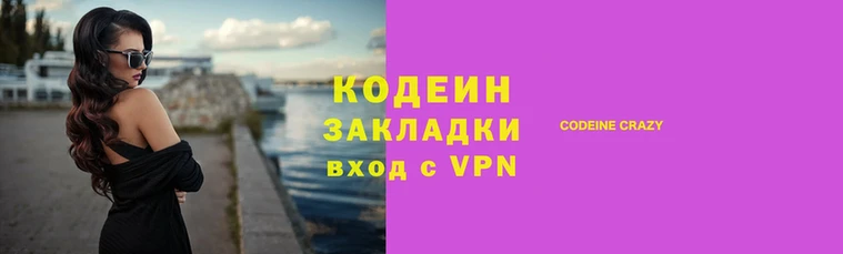 PSILOCYBIN Абинск