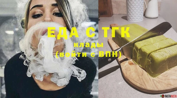 ALPHA-PVP Алзамай