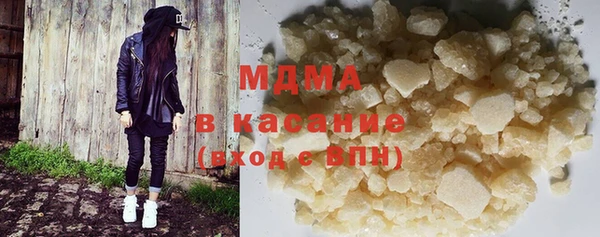 альфа пвп Абаза
