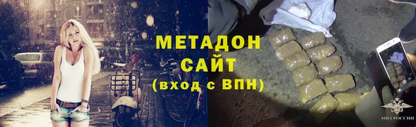 альфа пвп VHQ Новокубанск