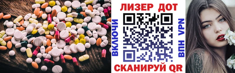 ЛСД экстази ecstasy  наркотики  Берёзовка 
