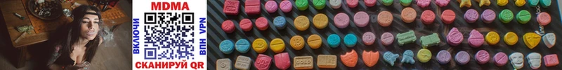 MDMA VHQ  Берёзовка 