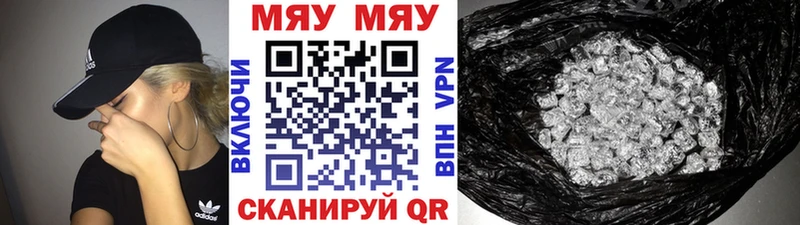 МЕФ mephedrone  Берёзовка 