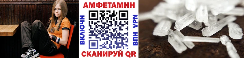 МЕГА зеркало Берёзовка площадка формула Метамфетамин пудра