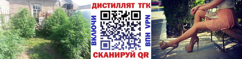 кракен маркетплейс  Берёзовка  ТГК жижа 